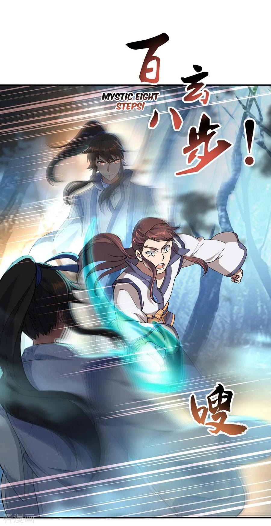 Peerless Soul (Peerless Battle Spirit) chapter 63